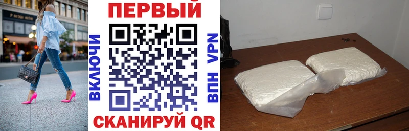 MEGA как зайти  Нестеровская  Amphetamine 98% 