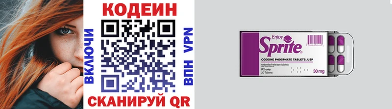 даркнет сайт  Нестеровская  Кодеиновый сироп Lean Purple Drank 