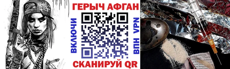 ГЕРОИН гречка  Нестеровская 