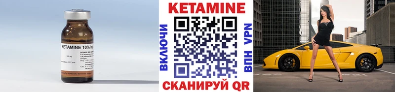 КЕТАМИН ketamine  Нестеровская 