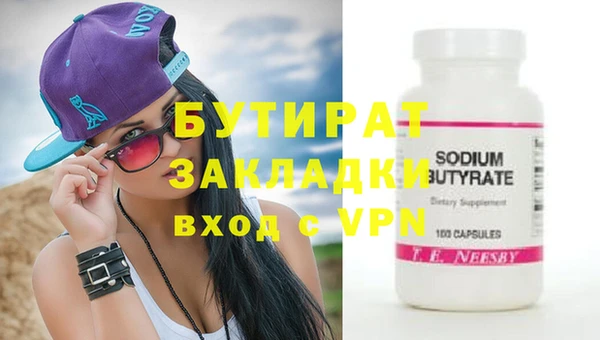 MDMA Premium VHQ Абаза