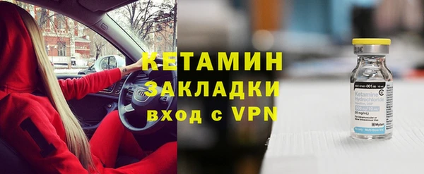 сатива Наволоки