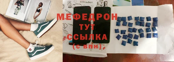 сатива Наволоки