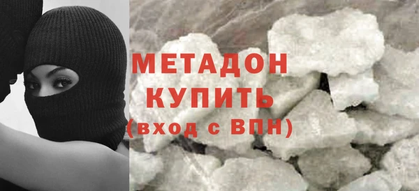 MDMA Premium VHQ Абаза