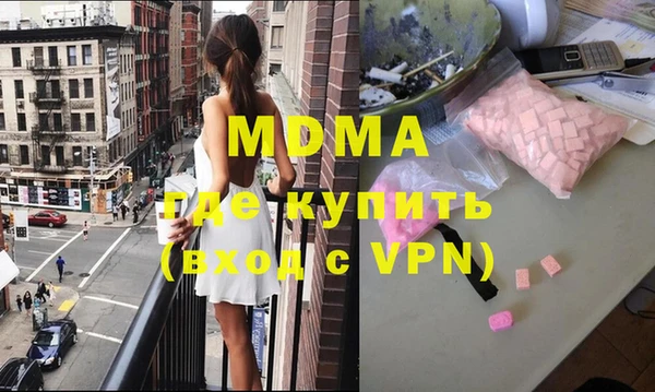 MDMA Premium VHQ Абаза