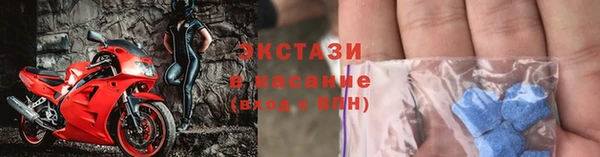 кристаллы Карпинск