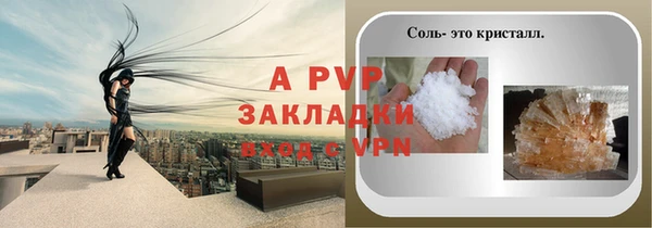 a pvp Навашино