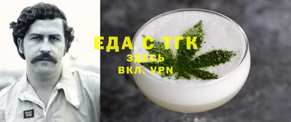 мяу мяу мука Надым