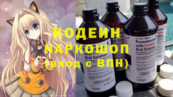 сатива Наволоки