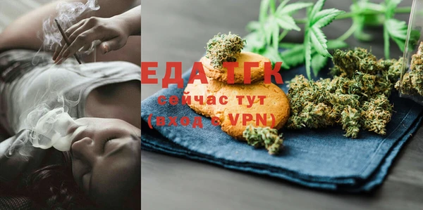 мяу мяу мука Надым