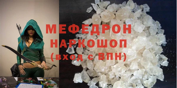мяу мяу мука Надым