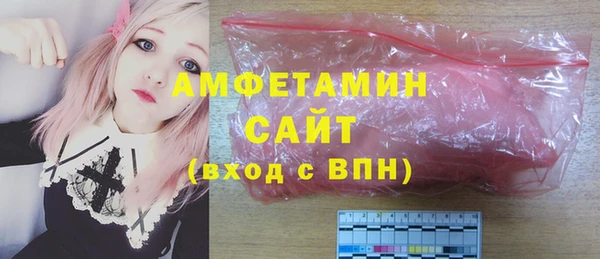 MDMA Premium VHQ Абаза