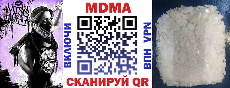 МДМА Molly  кракен ССЫЛКА  Нестеровская 