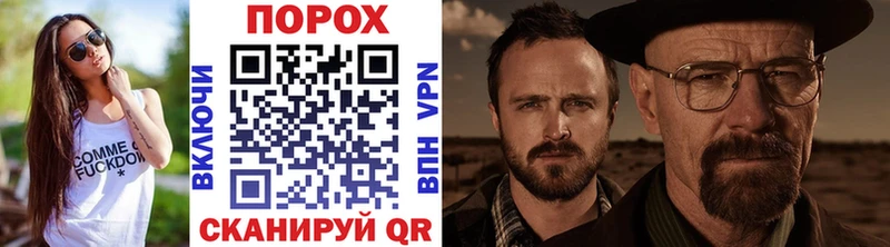 Метамфетамин кристалл Нестеровская