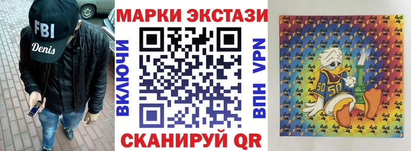 Марки NBOMe 1,8мг  kraken   Нестеровская 